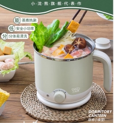 电锅迷你家用1-2人小家电小火锅一人一锅厨房电器电煮锅多功能面