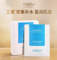 WIS水润面膜补水保湿玻尿酸清洁祛痘去印收缩毛孔男女士学生贴